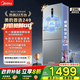 美的（Midea）249三开门多门双变频一级能效风冷无霜中门变温大冷冻空间节能低噪租房小型家用小冰箱政府补贴20% MR-249WTPE