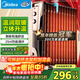 美的（Midea）【超级单品】13片电热油汀取暖器 家用电暖器 加湿电暖气片加热器 全屋升温速热烤火炉NY2513-16JW