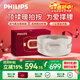 飞利浦（PHILIPS）腰部按摩仪【撑腰宝】按摩器缓解腰痛腰酸暖宫按摩腰带护腰仪送男女友父母生日圣诞礼物5202B米