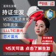 普门科技生发帽红蓝光LLLT激光生发仪健发帽智能头盔养发护发送朋友礼物 【7级以下脱发】230颗+红蓝双光