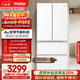 海尔（Haier）「小红花系列」500L法式多门冰箱594mm专业超薄一级能效BCD-500WGHFDEDWVU1国家补贴