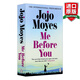 英文原版 遇见你之前 Me Before You 我就要你好好的 电影原著小说