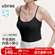 ubras【刘雯同款】无尺码清爽透气吊带背心带胸垫打底可外穿 【吊带款】-黑色