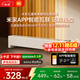 米家小米【APP智能】踢脚线取暖器石墨烯踢脚线电暖器2京东自营IPX4防水13档调温取暖器家用TJXDNQ08ZM