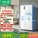 容声545L对开门冰箱超薄大容量家用一级能效风冷无霜双变频节能保鲜以旧换新BCD-545WD6HP国家补贴