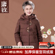 唐致中老年羽绒服女短款新中式妈妈冬季外套60岁老人奶奶太太加厚冬装 【新国标90绒】咖色 2XL 【建议106-120斤】送运费险
