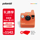 宝丽来（Polaroid）圣诞礼物【代写贺卡】拍立得相机Now+Gen3一次成像复古相机即时成像生日礼物婚礼毕业季送男女友 珊瑚橙 标配+ i-Type白框4盒