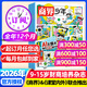 商界少年杂志2025年/2026年1-12月【全年/半年订阅/2024/2023年典藏可选】官方旗舰店9-15岁中小学生财商成长财经思维锻造商界课堂内外过刊K 【全年订阅】商界少年26年1-12月询单
