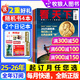 【正版】看天下杂志2025年12月第33期喜人奇妙夜2【另34期疯狂动物城/35期/2026全年/半年订阅】古风江湖/心理咨询热/大时代幸运儿/诺贝尔奖/故宫博物馆 vista新闻过刊k 月发【全年订