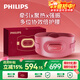飞利浦（PHILIPS）腰部按摩仪【撑腰宝】按摩器缓解腰痛腰酸暖宫按摩腰带护腰仪送男女友父母生日圣诞礼物5202B红