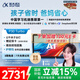 科大讯飞人工智能学习机P30 Turbo AI 1对1精准学 护眼平板 启蒙到提优 全科高效学 【全国补贴】