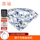 喜钻  GIA裸钻定制钻石戒指求婚结婚克拉钻戒女30分50分1克拉生日礼物 定制余额，详询客服1（可用）