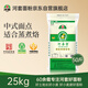 河套 河套雪50斤 中华老字号 小麦面粉多用途粉大包装面粉