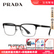 PRADA普拉达眼镜框男眉线框新款商务方形半框可配近视高低度数框54tv 0PR 54TV-1BO1O155黑色 【+0元配明月1.60防蓝光镜片】
