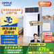 欧普（OPPLE）京东集采JC系列风暖浴霸S3 国家补贴抱抱暖变频恒温除菌浴霸 京耀