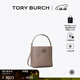 Tory Burch 汤丽柏琦  MCGRAW小号水桶包菜篮子TB 74956 灰色 963 OS