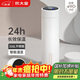 炊大皇保温杯 316L医用级不锈钢茶水分离商务便携智能保温杯 白色 490ml