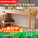 上林春天书桌实木书桌学习桌简约写字桌学习办公一体桌电脑桌家用书桌2508