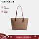 蔻驰（COACH）【品牌直供】女士大号单肩手提托特包棕黄拼棕色CBT20圣诞礼物