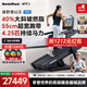 爱康（ICON）NordicTrack美国高端跑步机家用爬坡商用宽跑带电动负坡度 X24