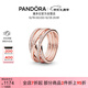 潘多拉（PANDORA）交缠戒指玫瑰金色不对称编织线条时尚优雅生日礼物送女友