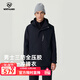 诺诗兰（NORTHLAND）户外男士三合一冲锋衣防风防泼水保暖防寒外套徒步登山两件套