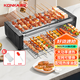 康佳（KONKA）电烧烤炉 烤肉机 家用无烟电烤盘不粘电烤炉烧烤串机烧烤炉 双层烧烤架 KEG-W261C
