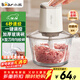 小熊（Bear）绞肉机家用 绞馅机 碎肉机 绞肉绞菜多功能一体机料理辅食机搅拌机打肉机蒜蓉机 搅肉机QSJ-E03C8