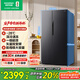 容声637L对开门冰箱超大容量家用一级能效风冷无霜双变频节能大冷冻以旧换新BCD-637WD11HP国家补贴