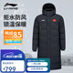 李宁羽毛球系列羽绒服长款带国旗男女同款冬季保暖舒适休闲羽绒服 黑色AYMV137-1 XL