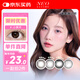 NEO 可视眸小黑环系列 美瞳隐形眼镜半年抛1片 神秘黑 550度 Europa