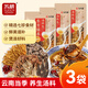 苏根 菌菇汤料包50g*3 炖汤煲汤补乌鸡汤鸽子排骨食材料包气血干货