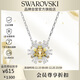 施华洛世奇（SWAROVSKI）IDYLLIA 璀璨太阳花女士项链女生日礼物女5679939