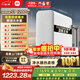 米家【10周年新品】小米净水器S1 1200G家用大通量5年长效RO反渗透过滤直饮净饮一体净水机 MR1272-A