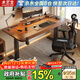木藝生3cm高端实木电动升降桌电脑桌台式电竞桌子办公书桌可升降工作台 隐藏插排-单电机3cm实木胡桃色 120*60【免费送装】