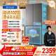 统帅（Leader）海尔冰箱出品懒人510系列502L十字门家用冰箱超薄双净化大容量LTD-510WS9U1以旧换新国家补贴20%
