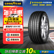 固特异（Goodyear）汽车轮胎245/45R20 99V EAG F1 ASY3 SUV鹰驰3代原配星越L/领克05
