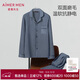 爱慕先生男天竺绒翻领长袖长裤睡衣家居服NS43L371蓝色-天竺绒180