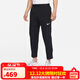 耐克（NIKE）男子运动裤训练长裤 跑步裤子DQ6592-010 黑色 XL 