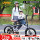 Jeep吉普折叠自行车带娃母子车20寸男女城市通勤折叠车亲子车-爱L200 石墨灰【车+宝宝座椅】经典款 20寸（建议身高145-185CM） 7速