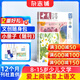 十月少年文学杂志订阅 8-13岁青少年作文素材 儿童文学文摘 小学生中高年级语文学习辅导读物小说诗歌散文深度阅读 单期/半年/全年订阅 2025年/2026年1月-6月/7月-12月订期任选 【送文创