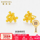 赛菲尔黄金耳钉女足金999.9浪漫绣球花耳饰 一对 约1.35克