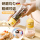 德国品质研磨器多功能旋转撒粉厨房用品烧烤胡椒调料瓶玻璃瓶 研磨瓶180ML+200ML【2个装】 380ml