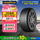 固特异（Goodyear）汽车轮胎 225/55R17 97V EGP 御乘二代 原配新君威/新迈锐宝XL
