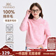 英氏（YEEHOO）儿童羊毛衫男女童毛衣中大童装100%羊毛保暖长袖冬装 粉色  150