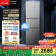松下（Panasonic）Xtra蔓越莓300L三开门冰箱家用小型超薄自动制冰一级能效风冷无霜NR-XC30GJB-S【国家补贴20%】
