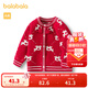 巴拉巴拉宝宝毛衣婴儿针织衫女童线衫开衫春秋款甜美拜年服 红色调00466 80 cm