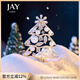 Jay 新款新年节胸针女新年树别针雪花领针圣诞礼物送女友