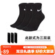 耐克(NIKE)袜子男子 速干透气篮球袜 短袜三双装SX7677-010黑S