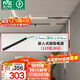雷士（NVC）磁吸轨道灯嵌入式LED全光谱客厅智能无主灯36V【低压电源】120W